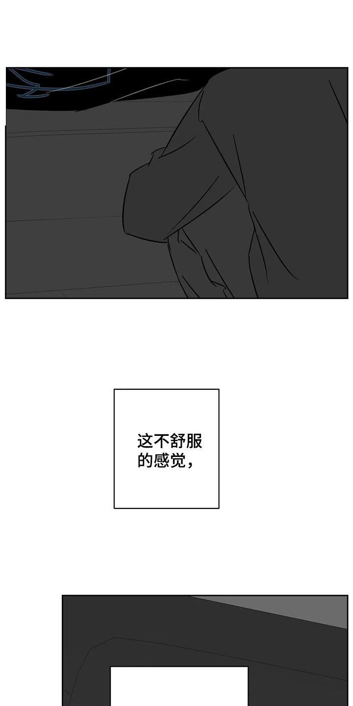 第31章：负罪感22