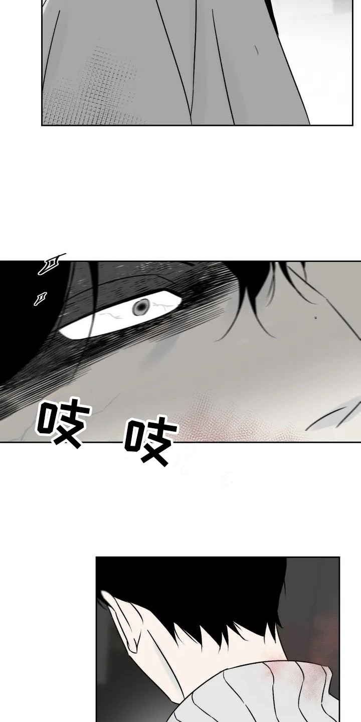 第1章：丧尸9