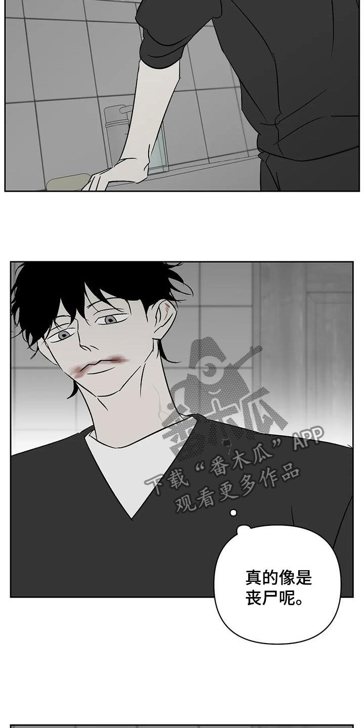 第30章：关你屁事18