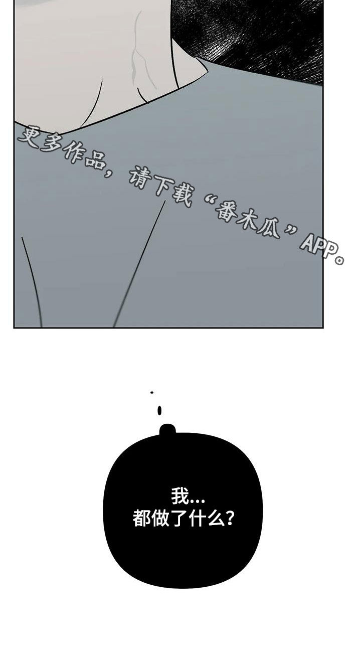 第27章：痛哭26