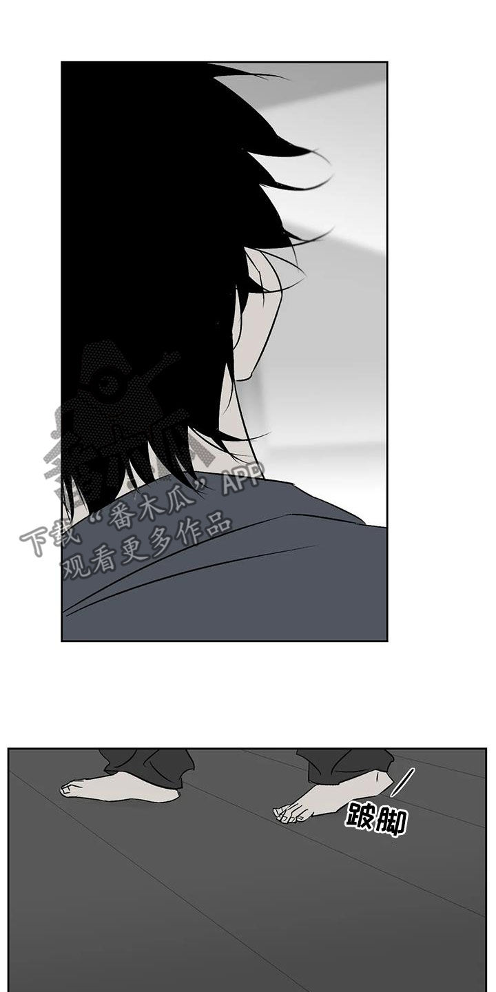 第24章：情绪2