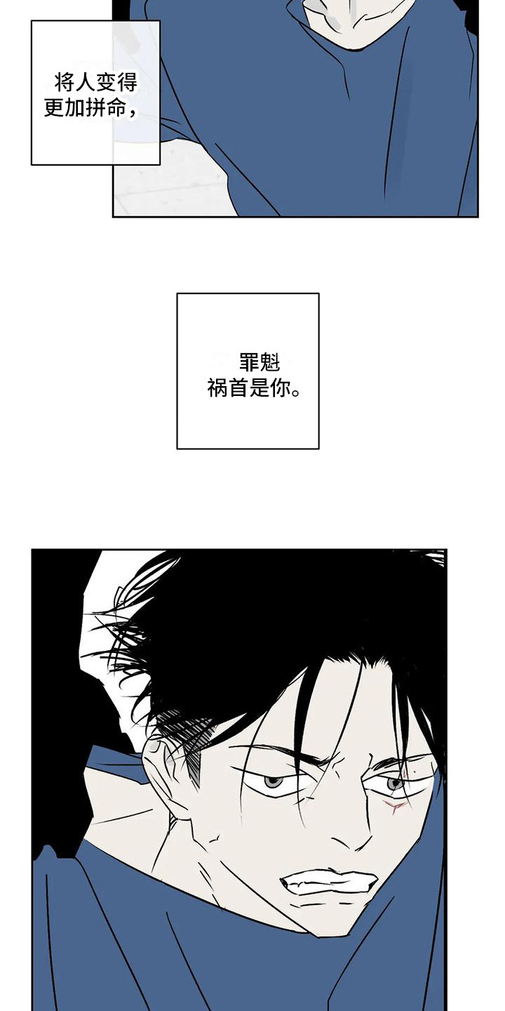 第9章：厌恶8