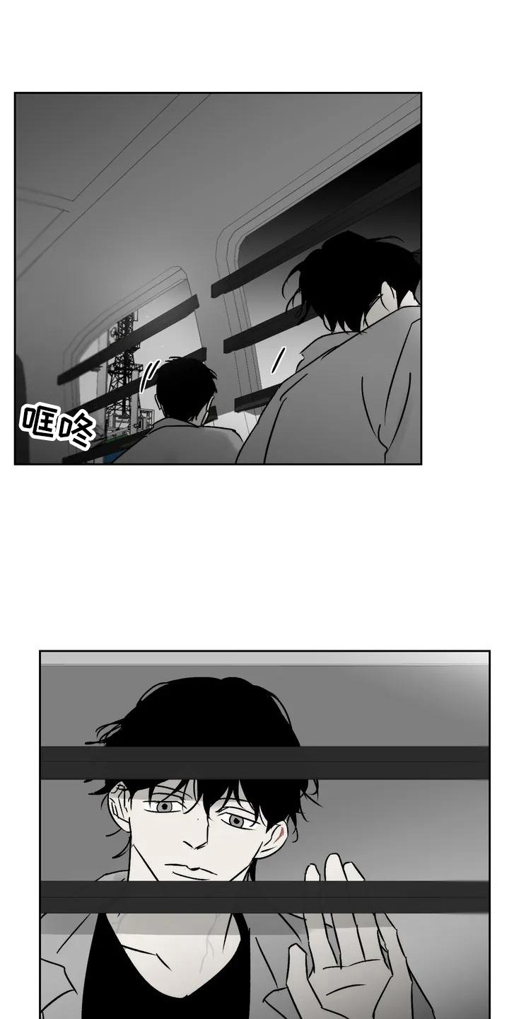 第3章：外出8