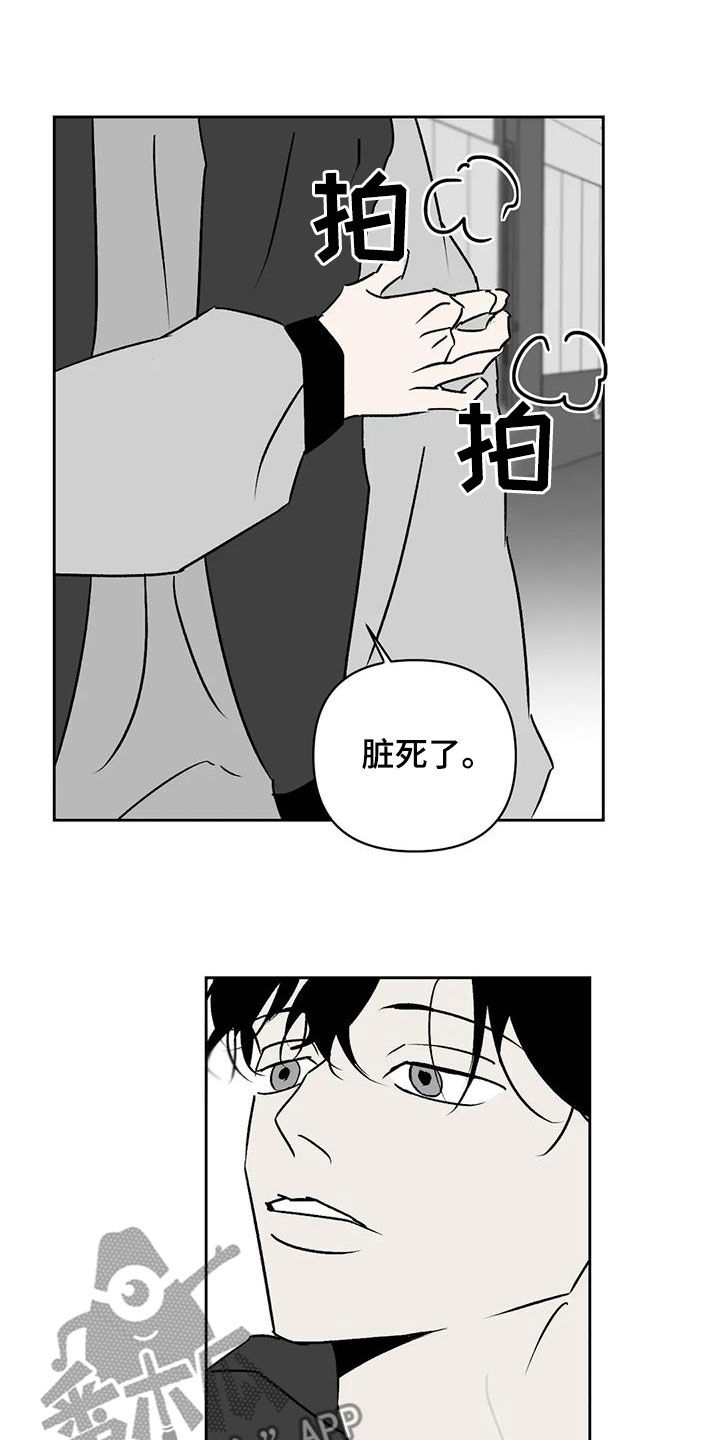 第17章：找茬6
