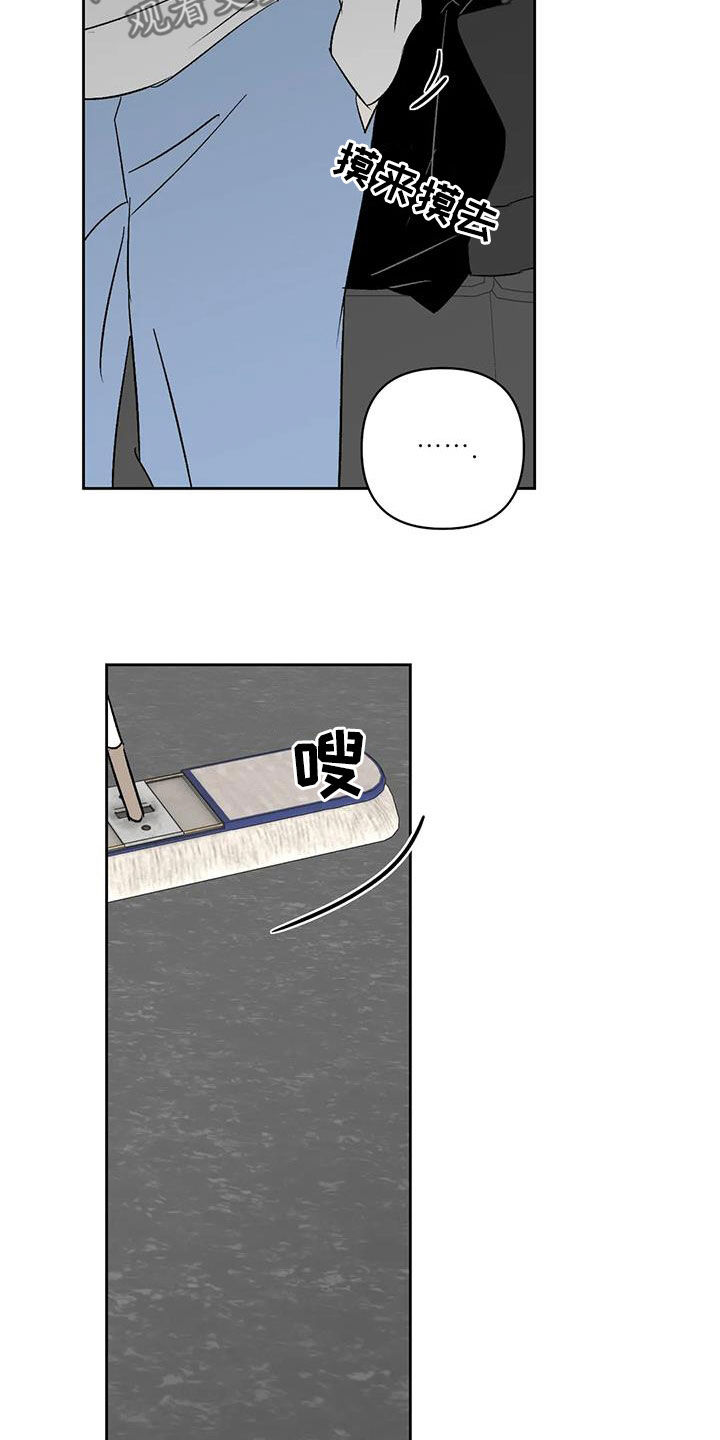 第27章：痛哭4