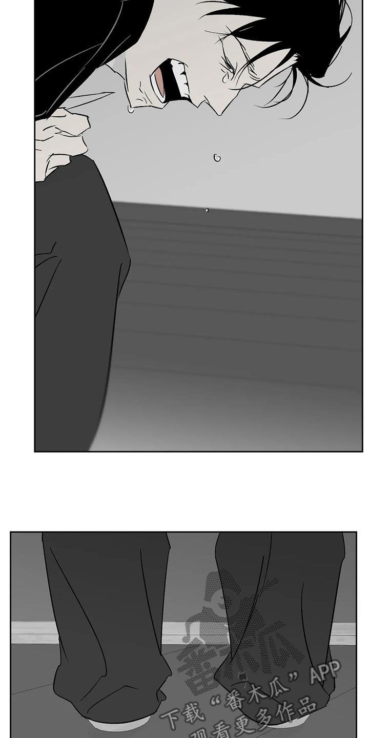 第27章：痛哭21
