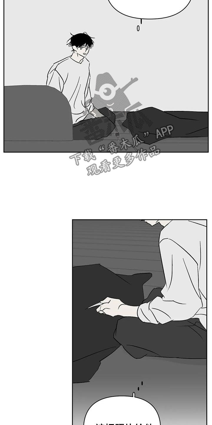 第24章：情绪15