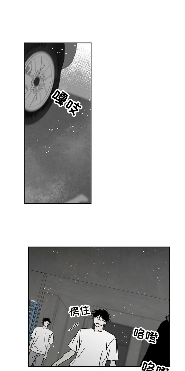第11章：举报15