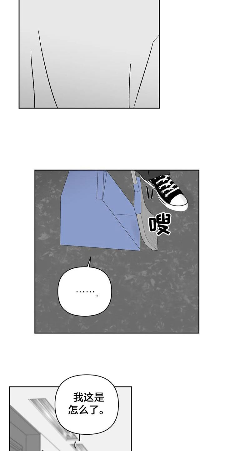 第25章：滚啊5