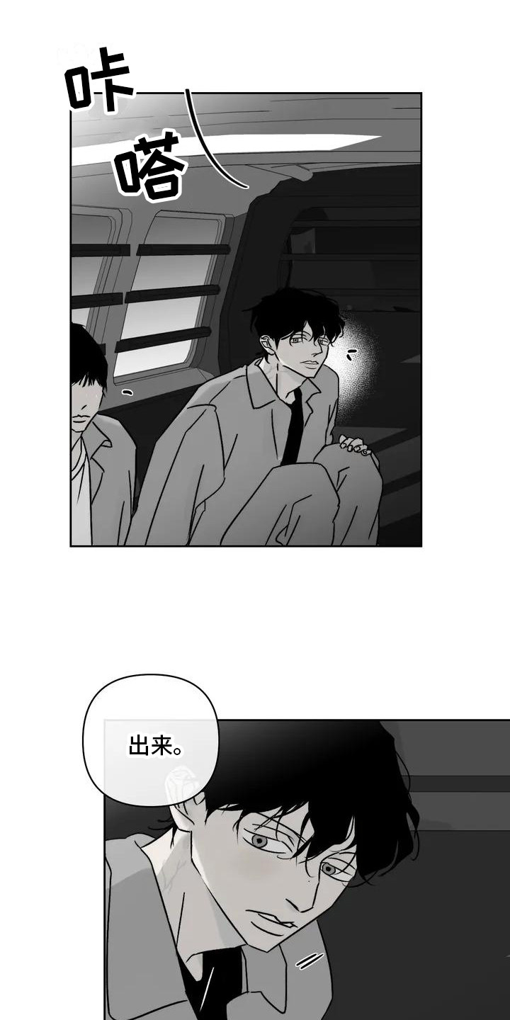 第3章：外出15