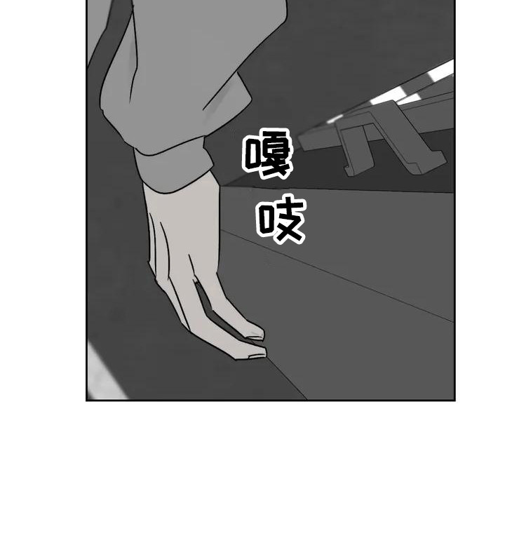 第3章：外出19