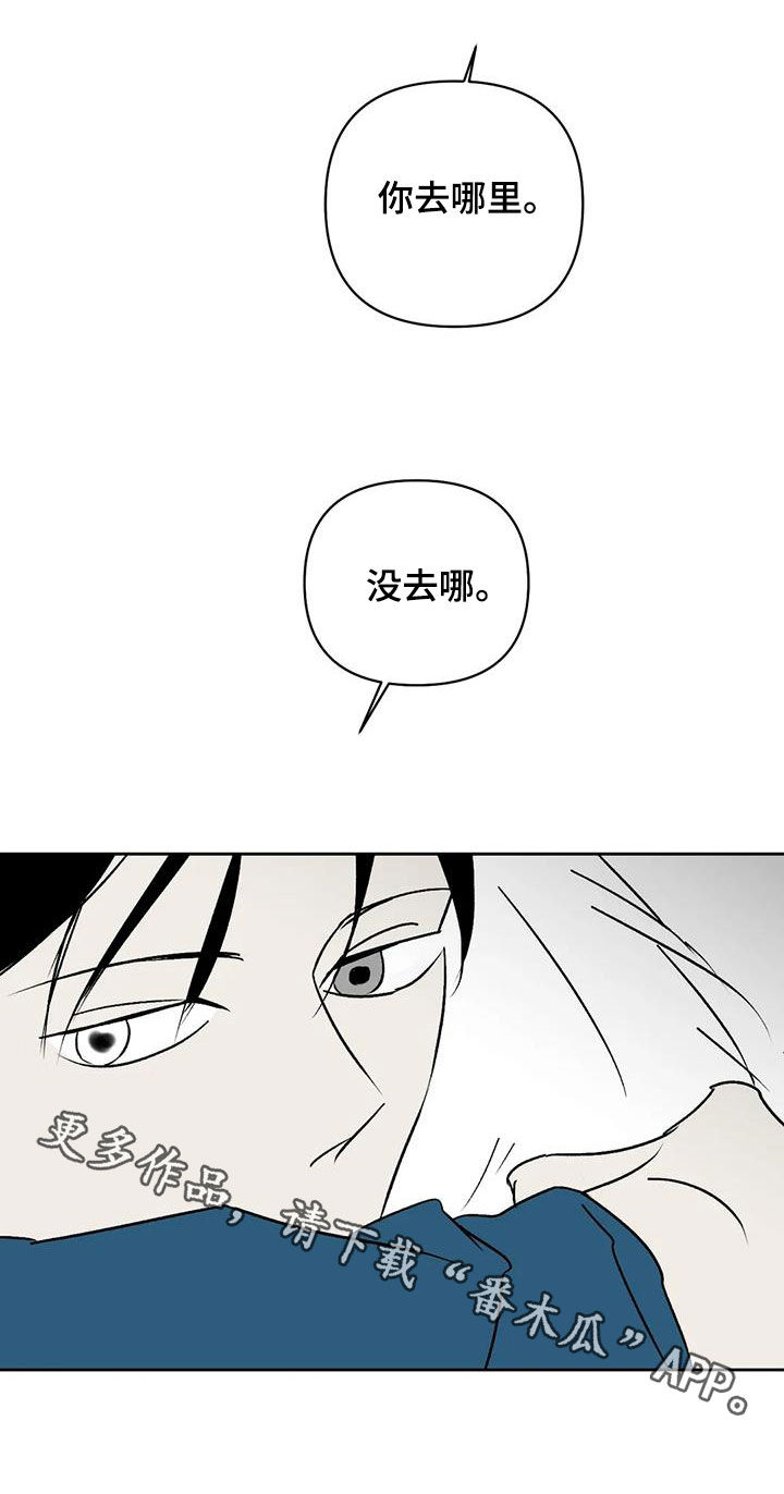 第14章：弄死我试试21