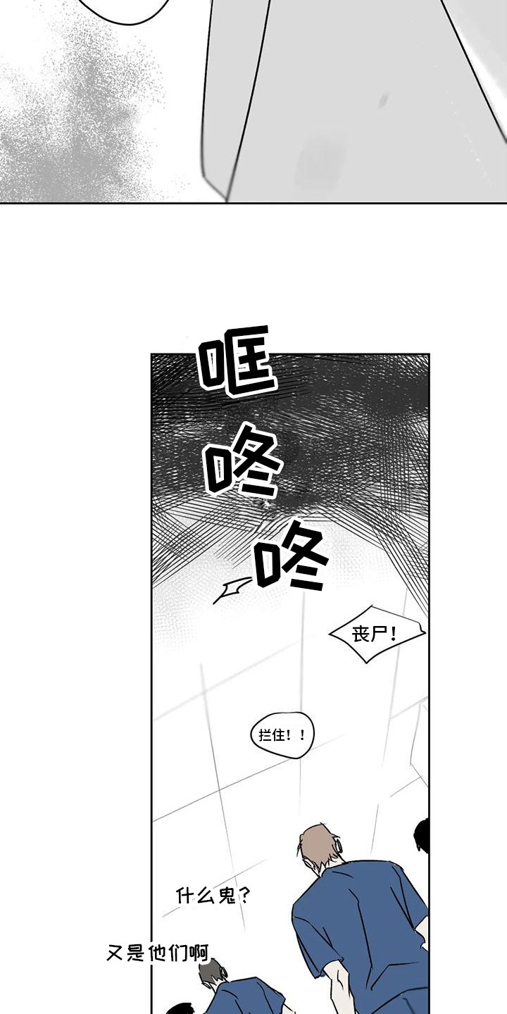 第9章：厌恶5