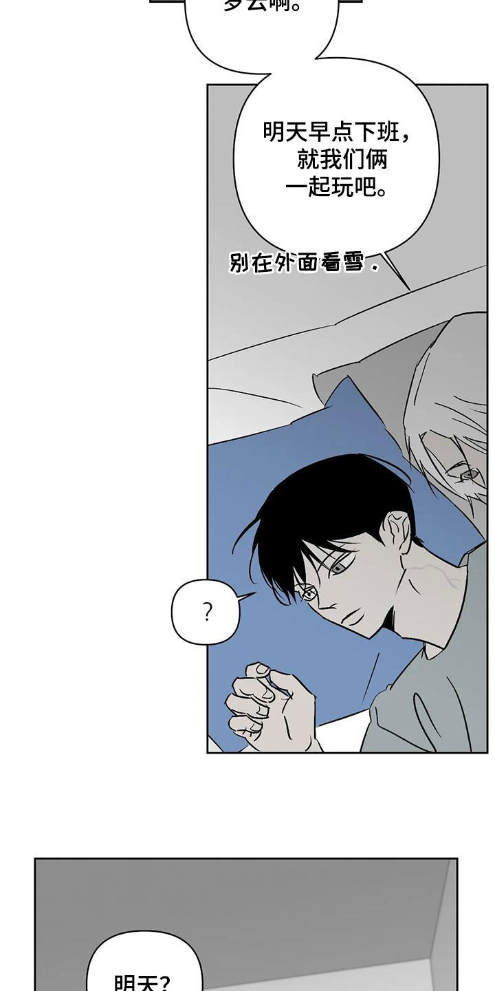 第28章：一直回荡6