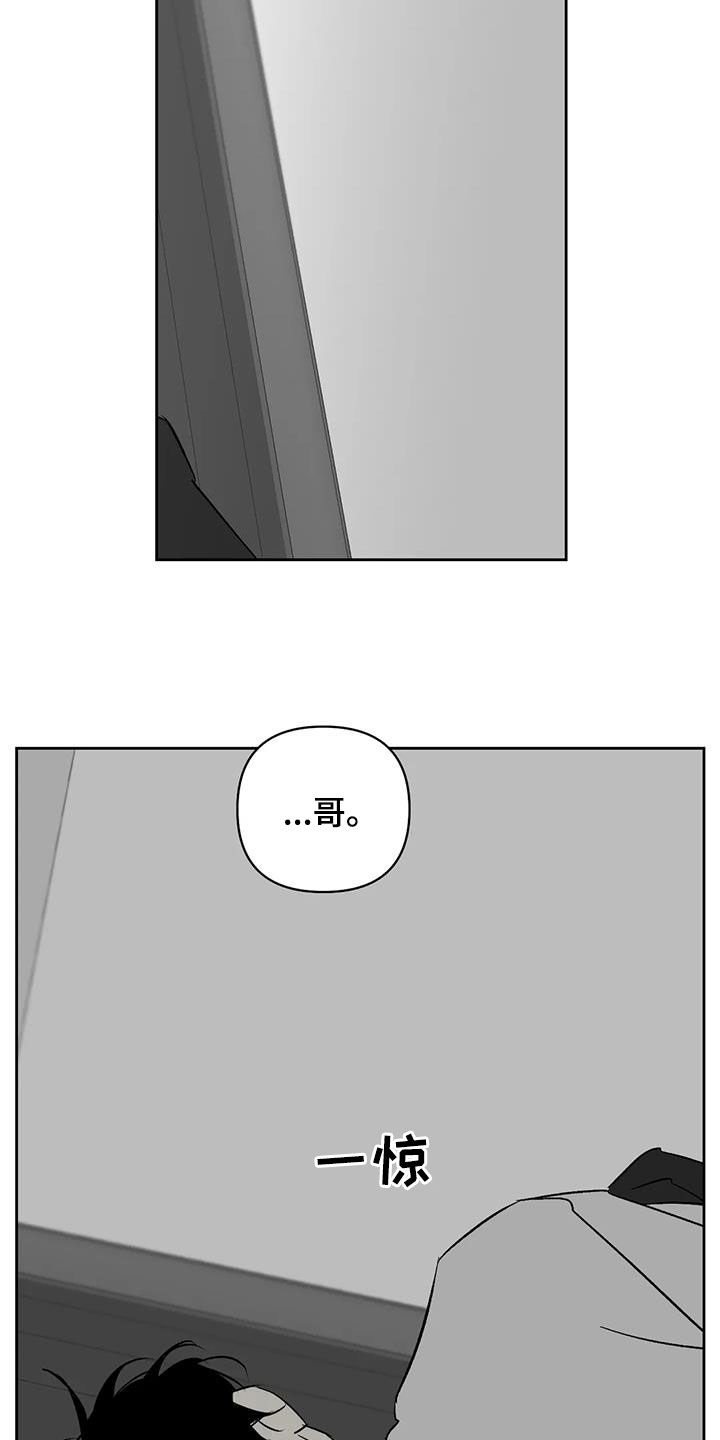 第26章：呼唤18