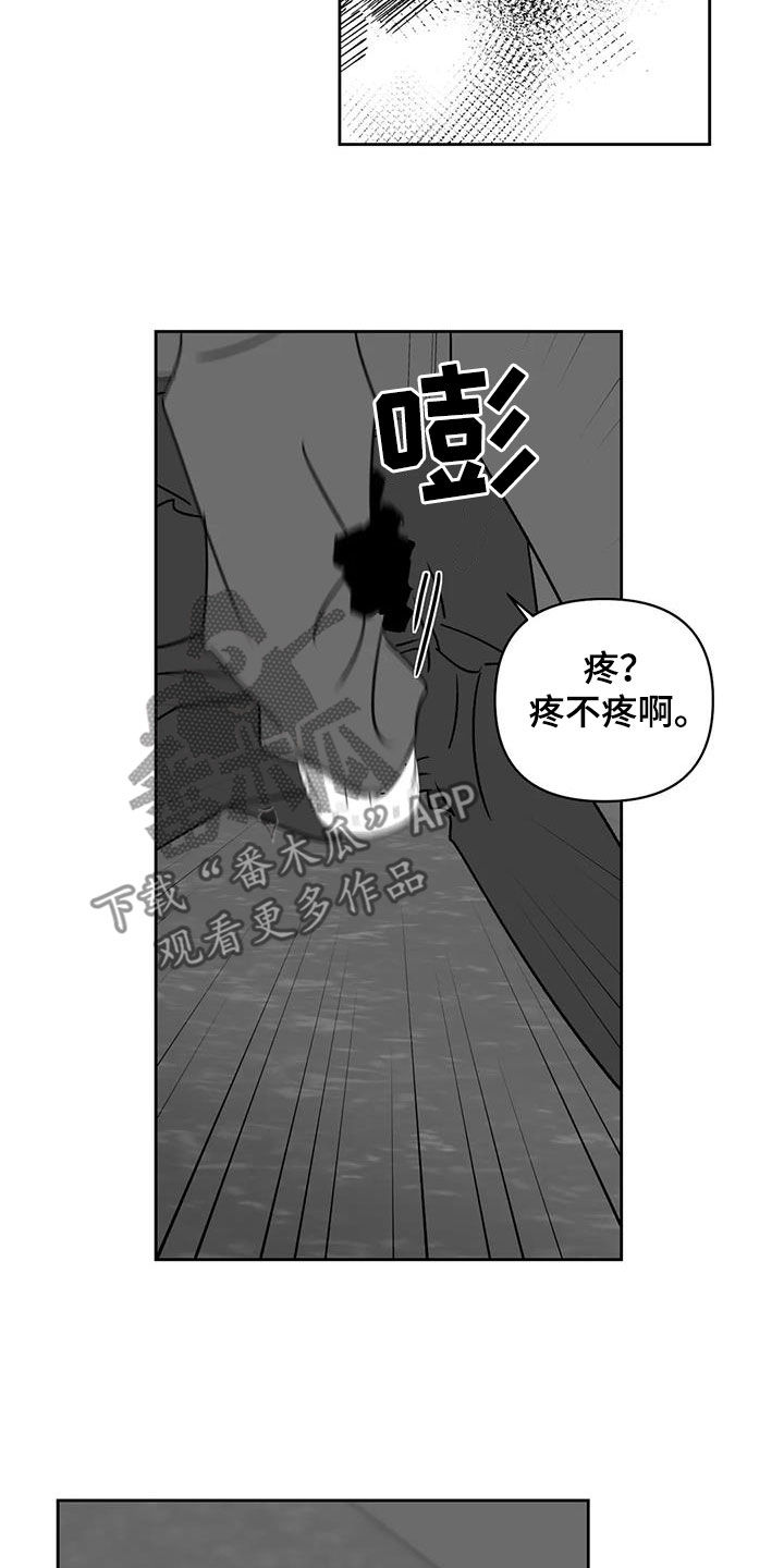 第17章：找茬12