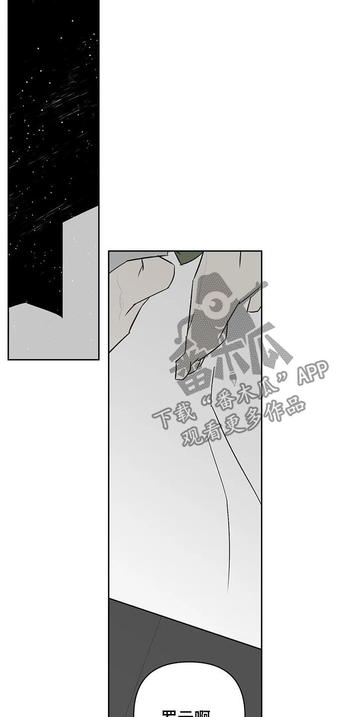 第28章：一直回荡5