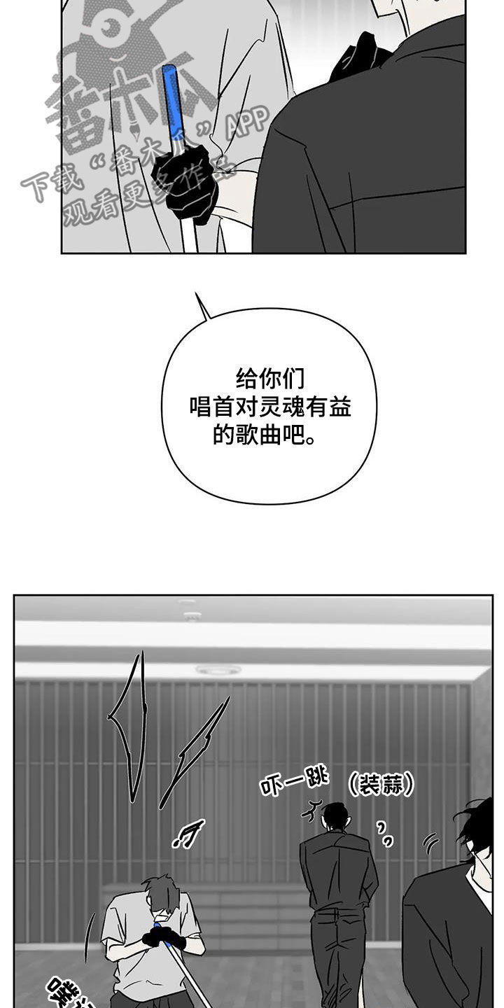 第29章：关乎生存5
