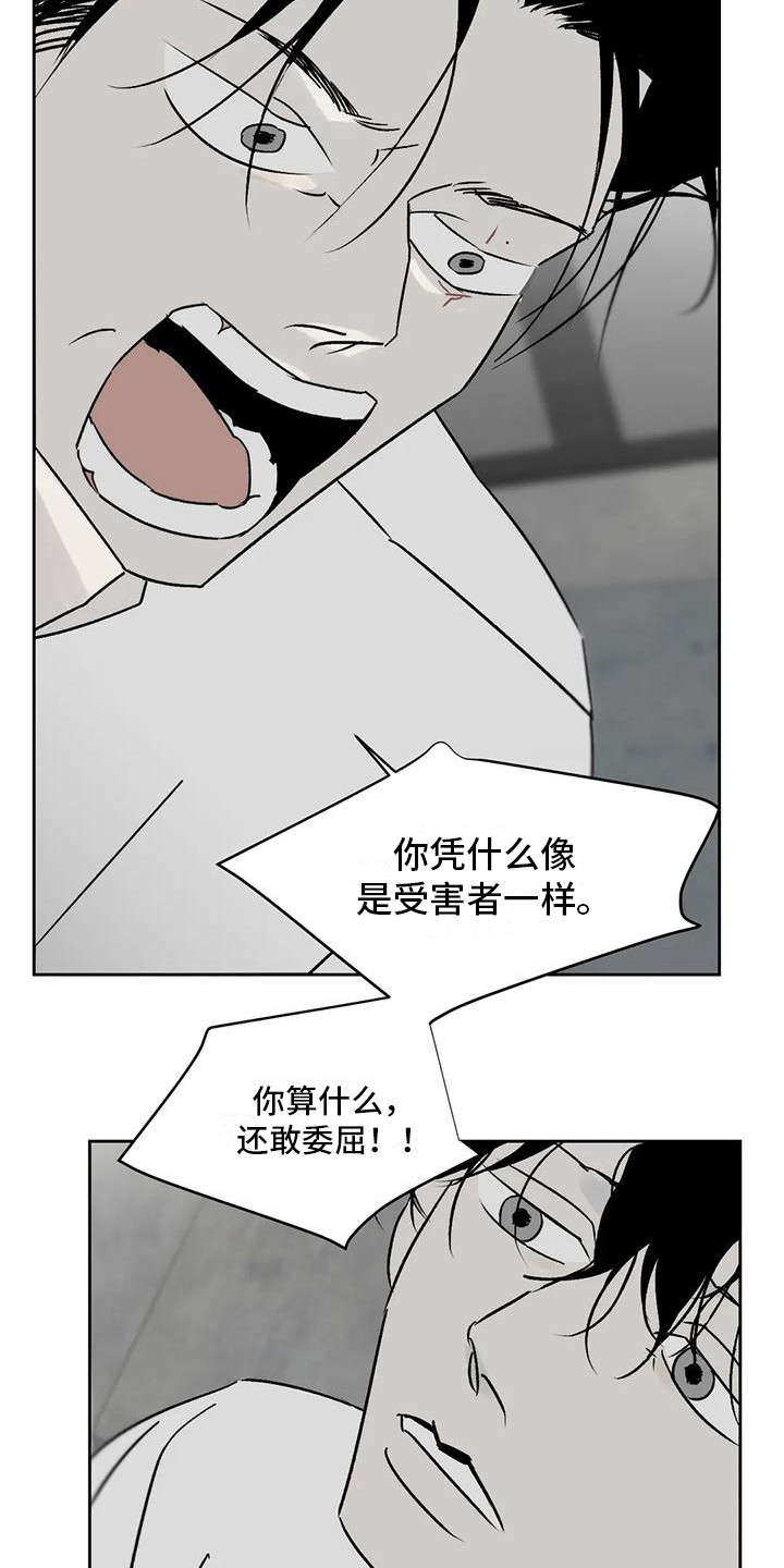 第10章：冲突17