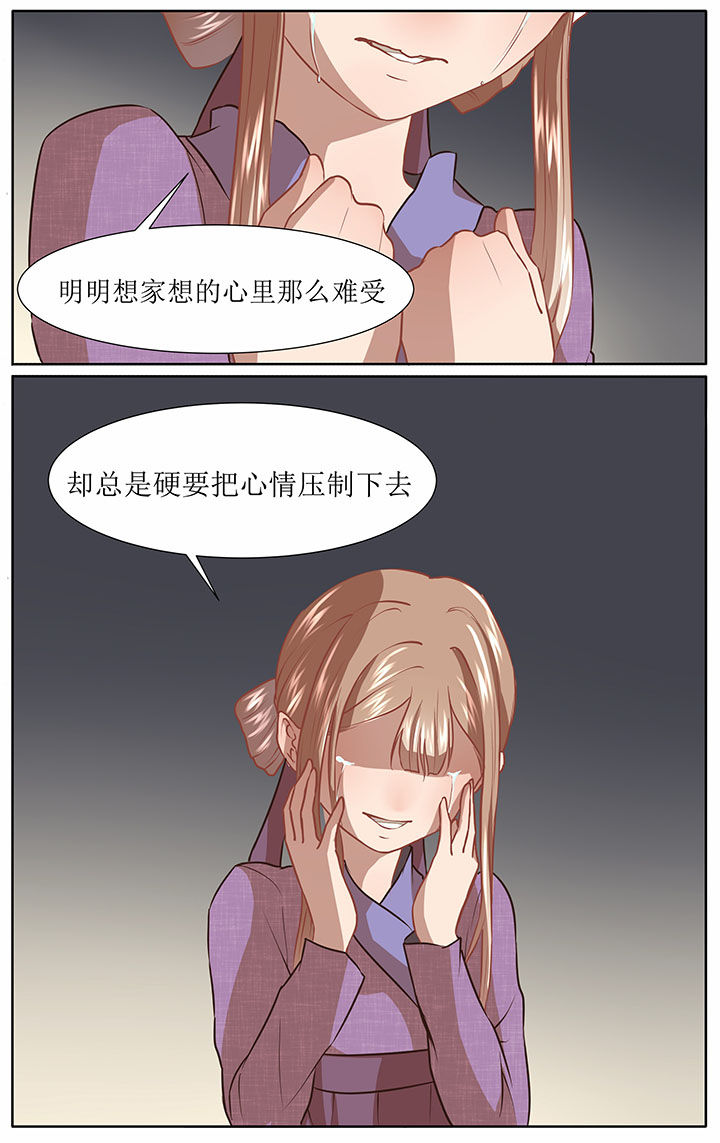 第38章：7