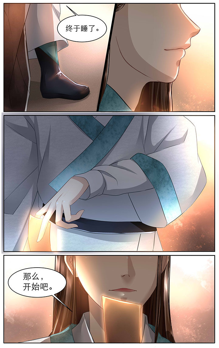 第3章：1