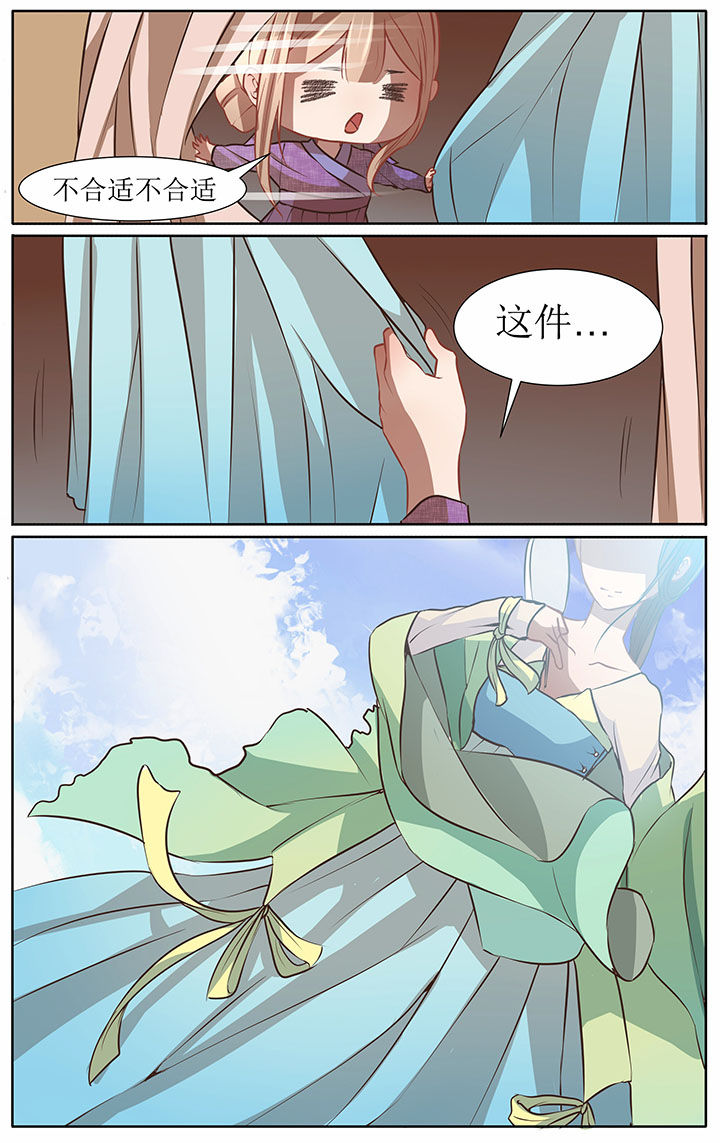 第33章：6
