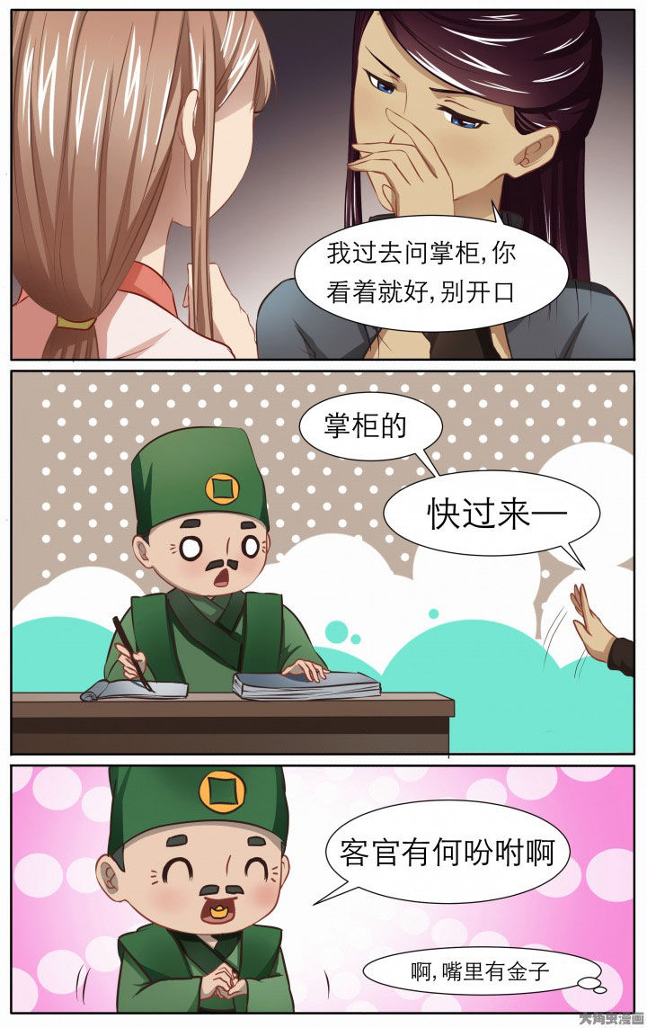 第22章：5