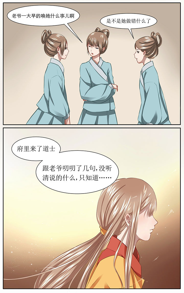第11章：7
