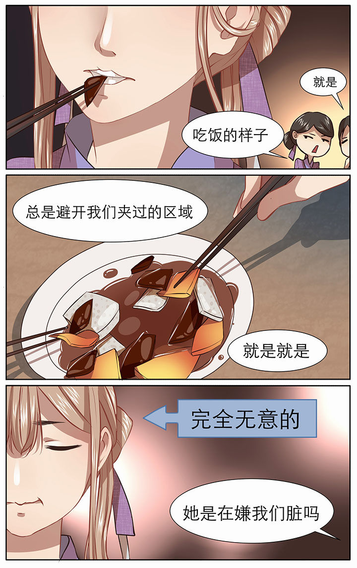 第26章：3