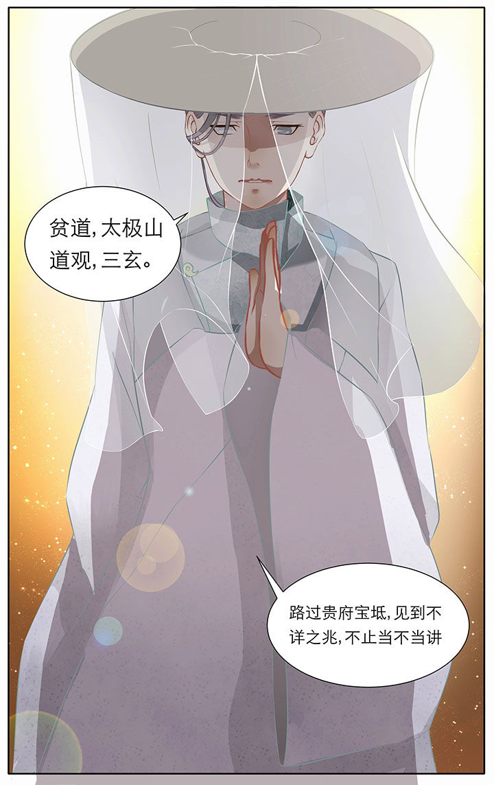 第10章：7