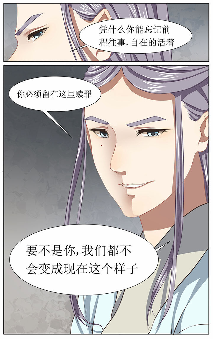 第32章：8