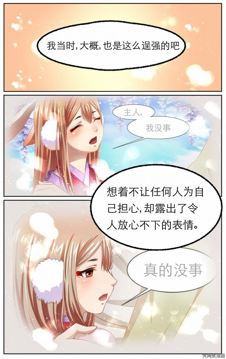 第17章：8