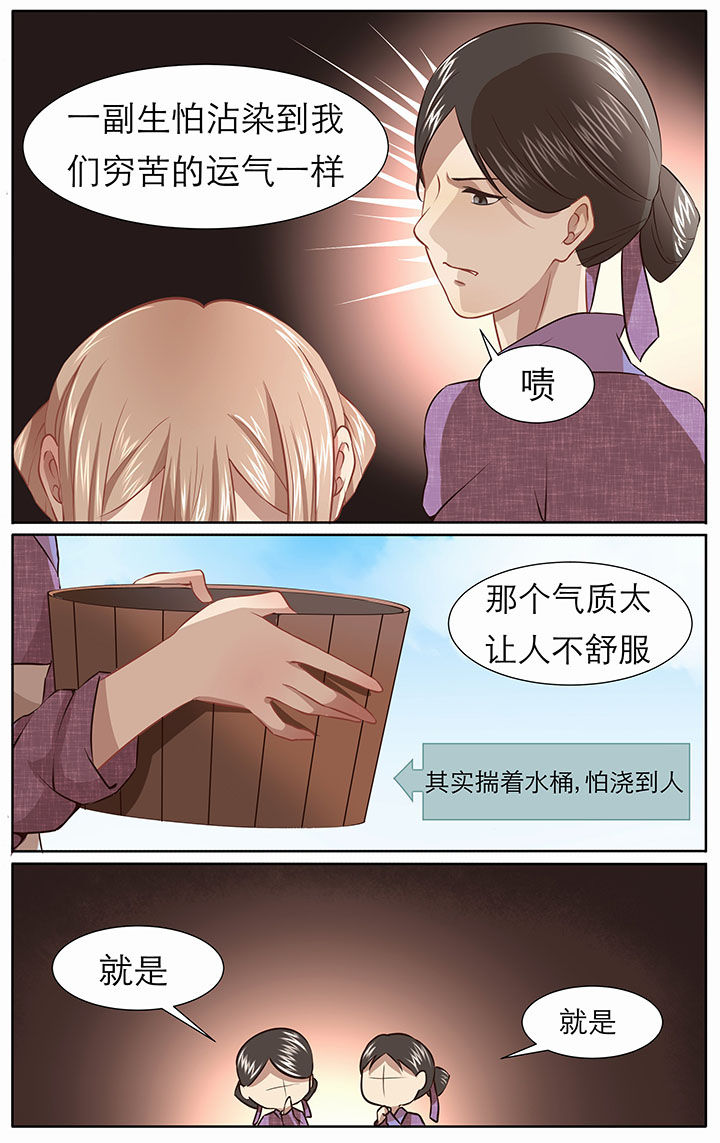 第26章：5