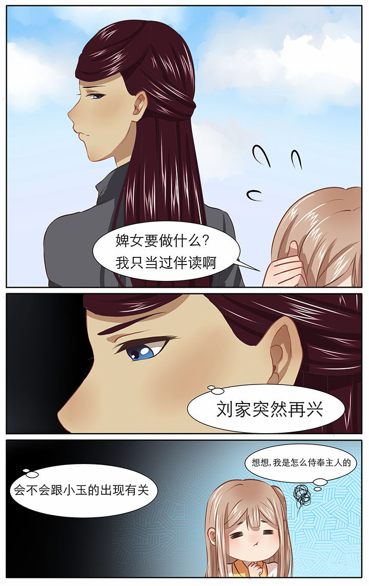 第24章：6