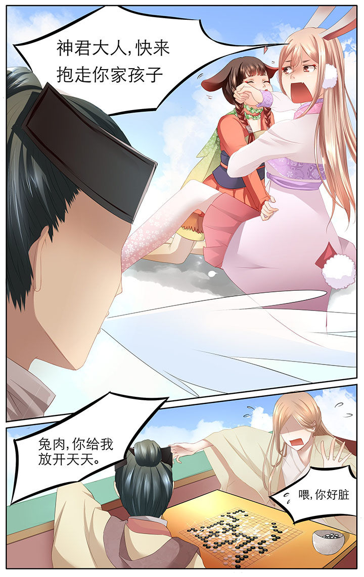 第4章：4