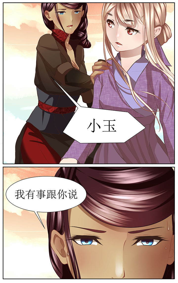 第39章：3
