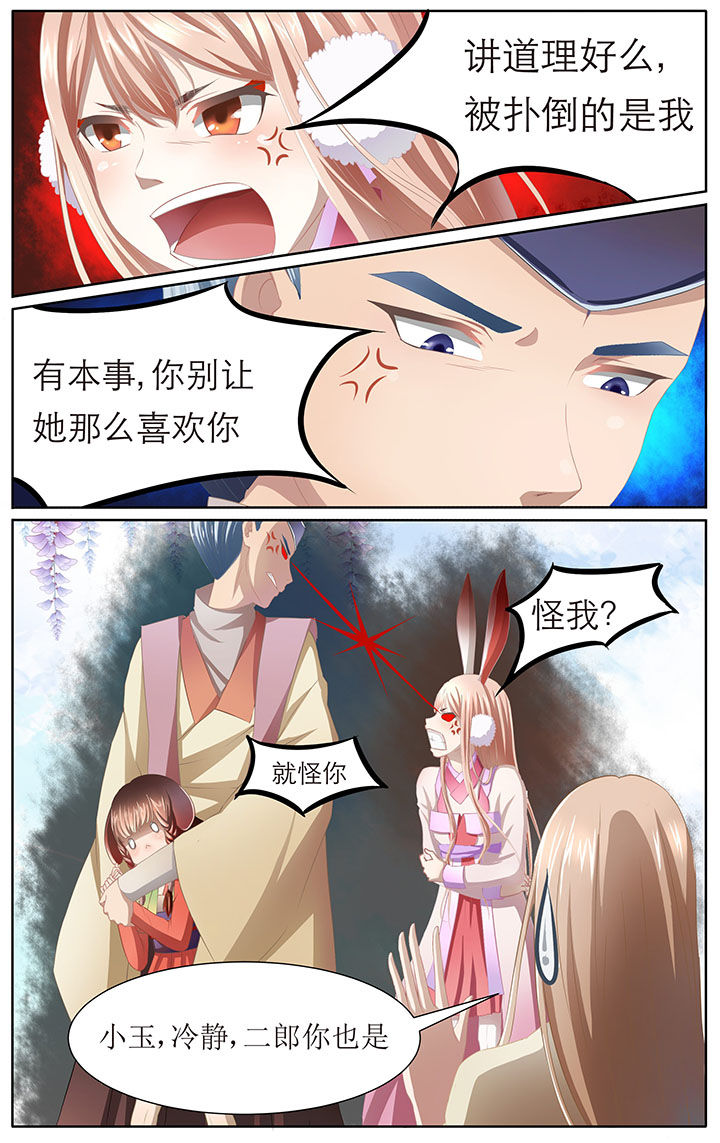 第4章：5