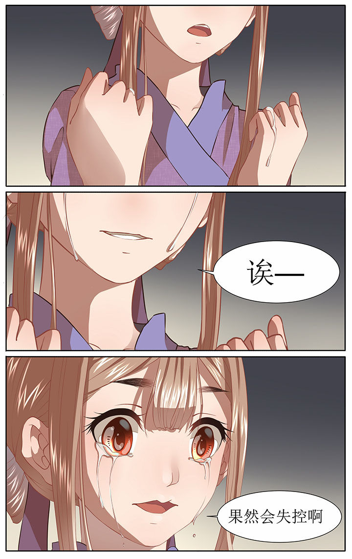 第38章：6