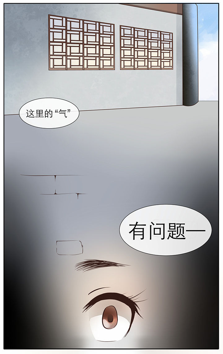 第27章：8