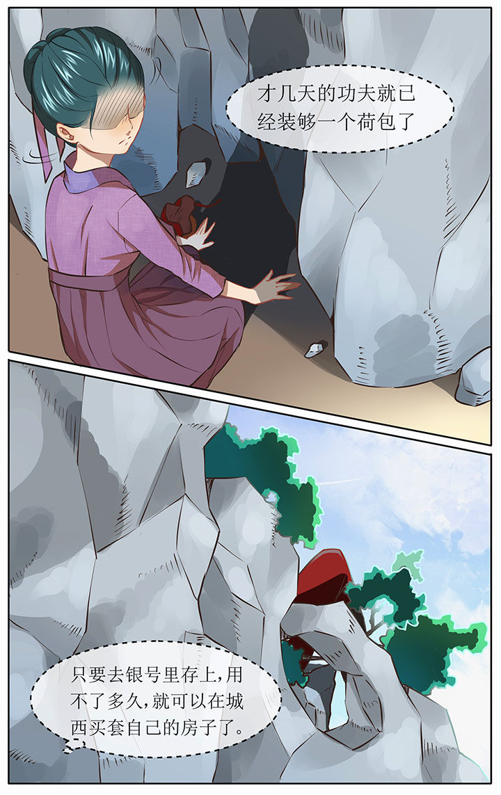 第30章：7