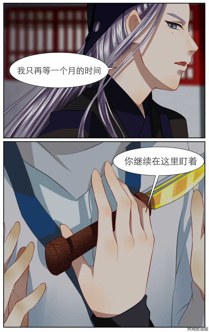 第20章：6