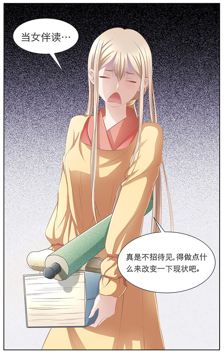 第9章：7