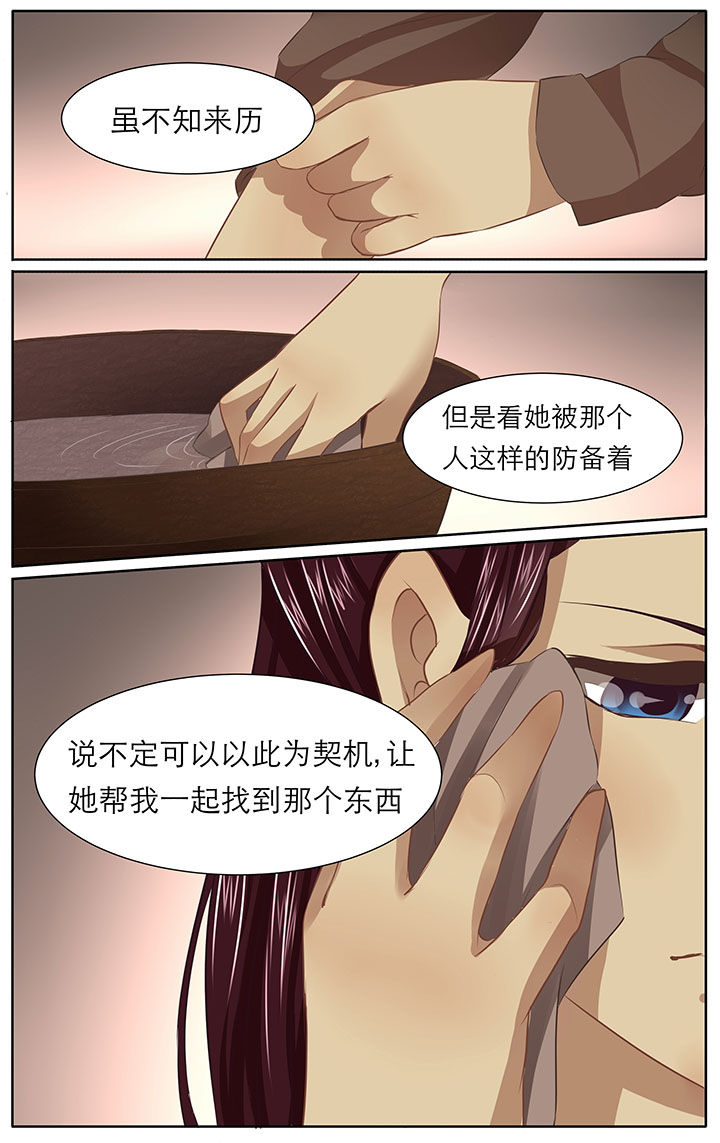 第23章：4
