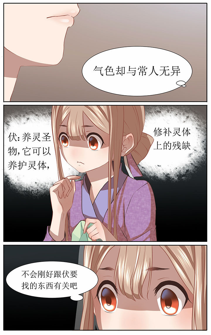 第34章：5