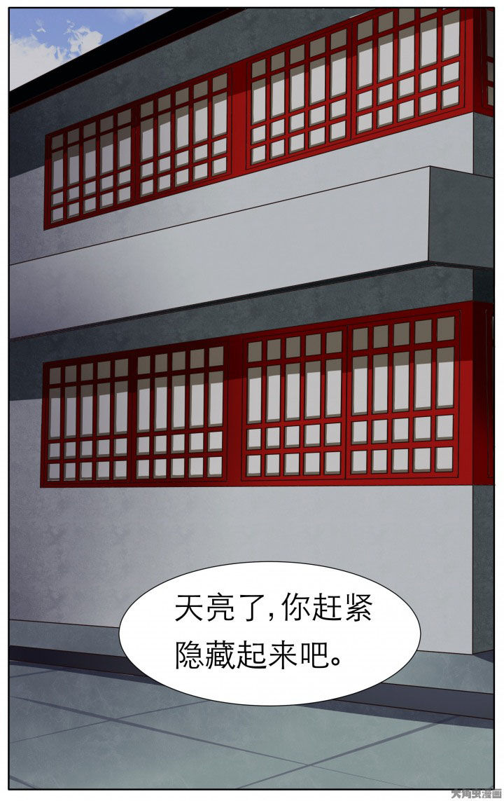 第20章：7