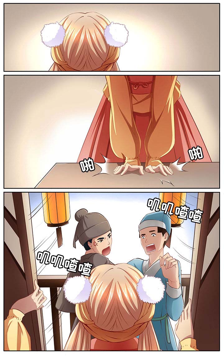 第6章：6
