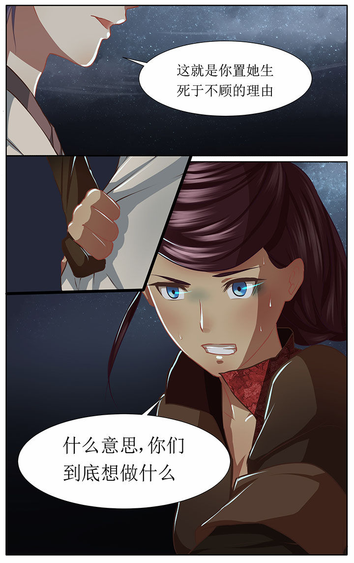 第40章：8