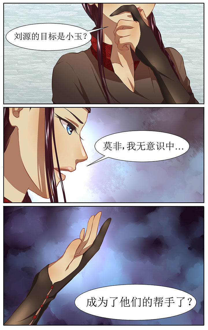 第31章：5