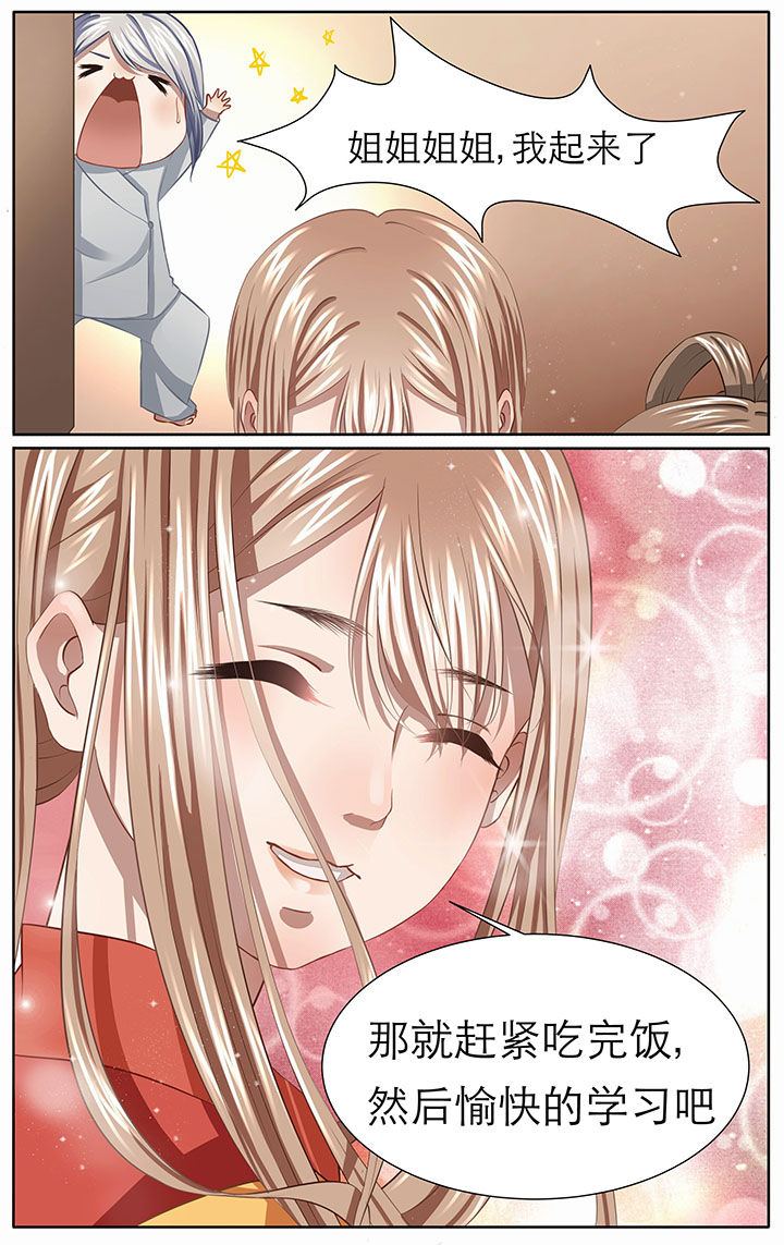 第11章：5