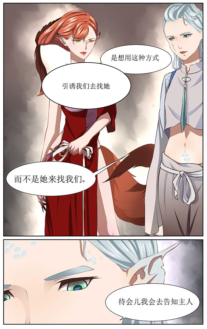第36章：5